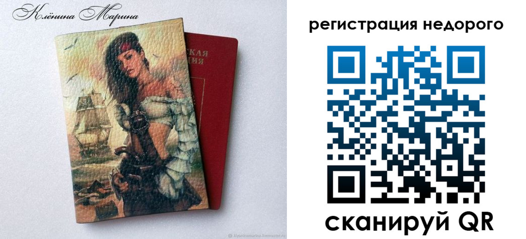 прописка для школы в Кукморе