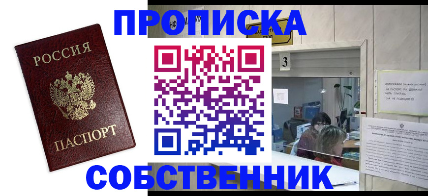 регистрация для школы в Кукморе